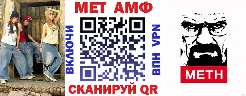 купить  цена  Тюмень  АМФЕТАМИН Premium 