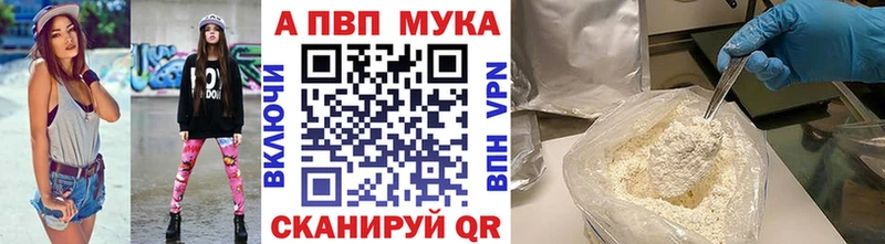 Alpha PVP СК  Тюмень 
