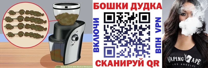 Печенье с ТГК конопля  закладки  Тюмень 