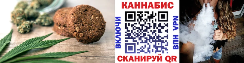 Еда ТГК конопля Тюмень