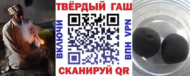 ГАШИШ гарик  где можно купить наркотик  Тюмень 