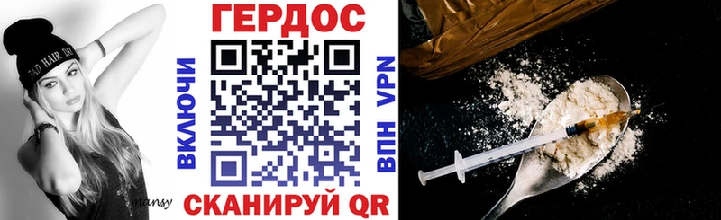 Героин белый  хочу   Тюмень 