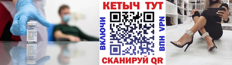 продажа наркотиков  Тюмень  mega ССЫЛКА  КЕТАМИН ketamine 