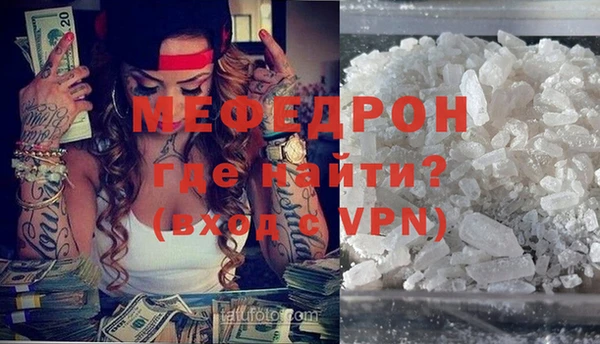 мяу мяу мука Волоколамск