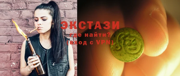мяу мяу мука Волоколамск