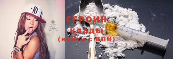jwh Володарск