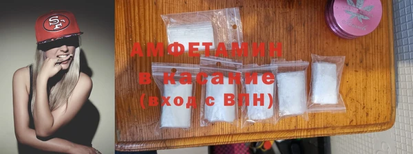 apvp Волосово