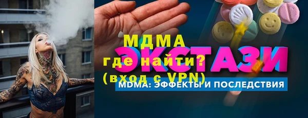 мяу мяу мука Волоколамск