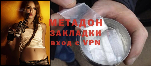 мяу мяу мука Волоколамск