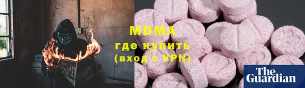 jwh Володарск