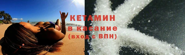 мяу мяу мука Волоколамск
