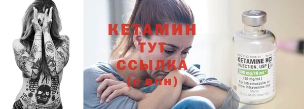 мяу мяу мука Волоколамск
