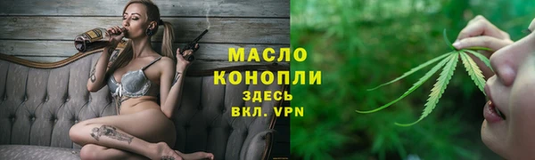jwh Володарск