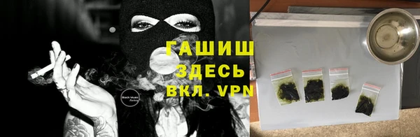 мяу мяу мука Волоколамск