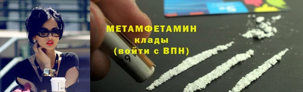 apvp Волосово