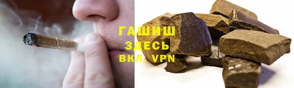 мяу мяу мука Волоколамск