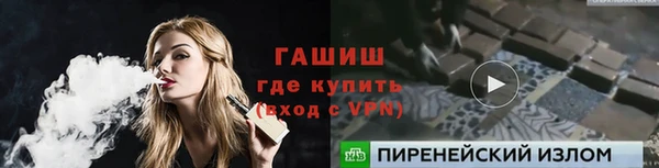 мяу мяу мука Волоколамск