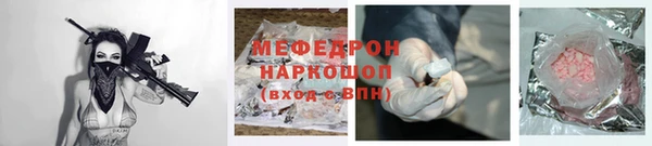 jwh Володарск