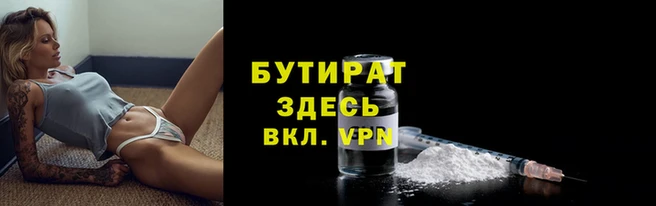 jwh Володарск