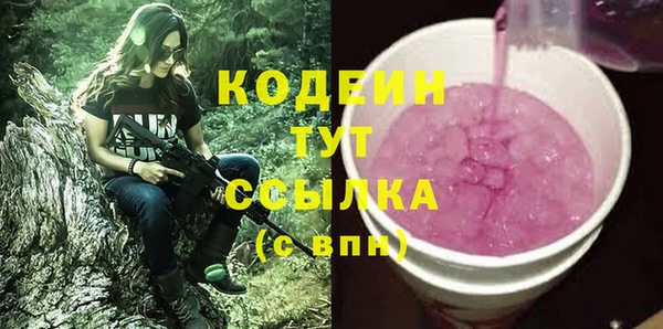 apvp Волосово