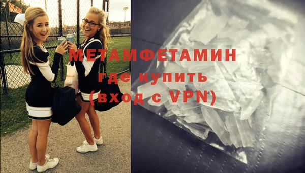 apvp Волосово