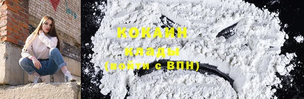 мяу мяу мука Волоколамск