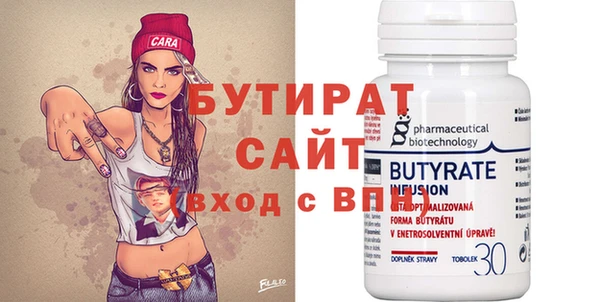 мяу мяу мука Волоколамск