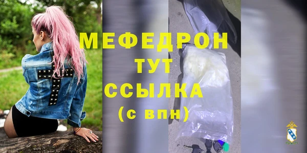 мяу мяу мука Волоколамск
