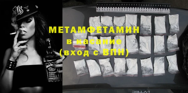 apvp Волосово