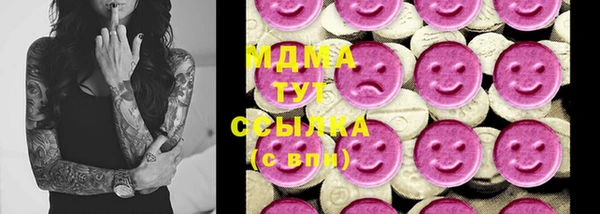 jwh Володарск