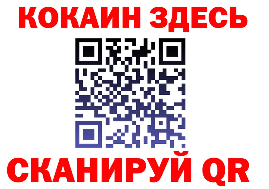 COCAIN Fish Scale зеркало shop гидра Тюмень