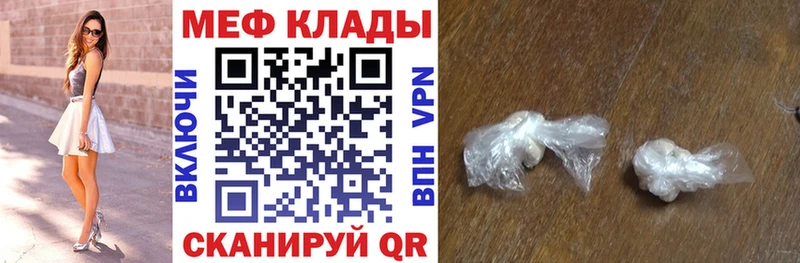 Меф 4 MMC  купить наркотики цена  Тюмень 