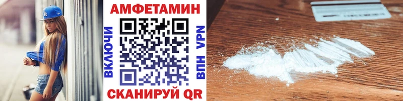 как найти закладки Тюмень Метамфетамин винт