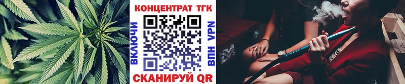 ТГК концентрат  kraken как войти  Тюмень 