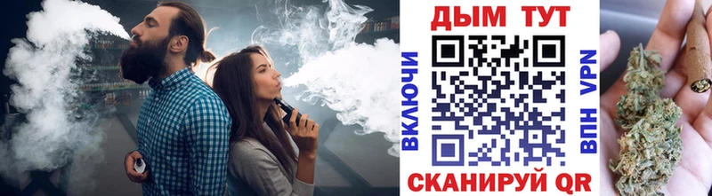 купить закладку  blacksprut tor  Марихуана индика  Тюмень 